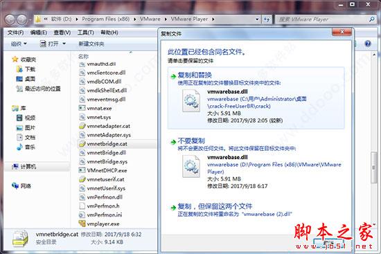 VMware Player 14() ʽ