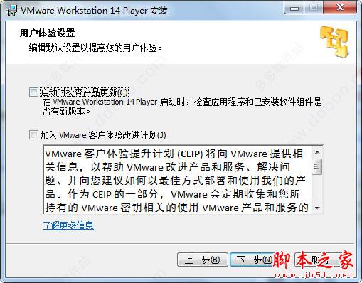 VMware Player 14() ʽ