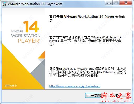 VMware Player 14() ʽ