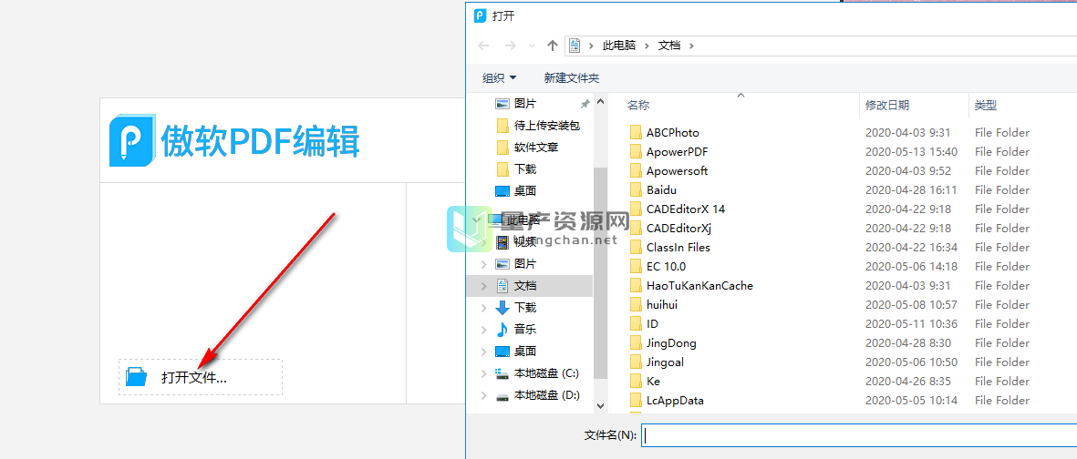 PDF༭ v5.3.0 ɫѰ