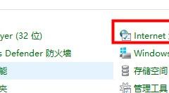 Win10Ӳٵͷ