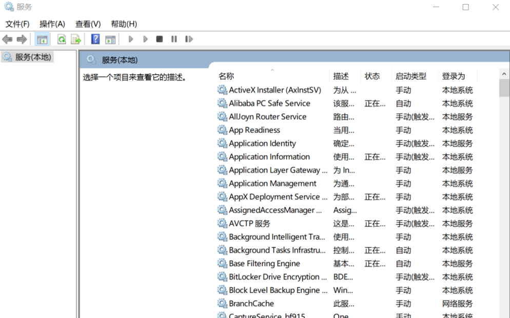 Win10°汾
