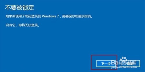 Win10ϵͳλԭWin7ϵͳ