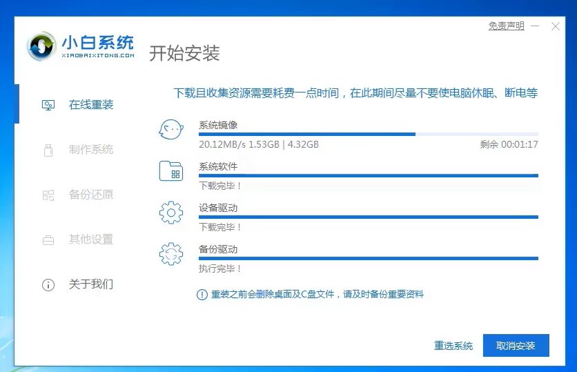 Win10ϵͳλԭWin7ϵͳ