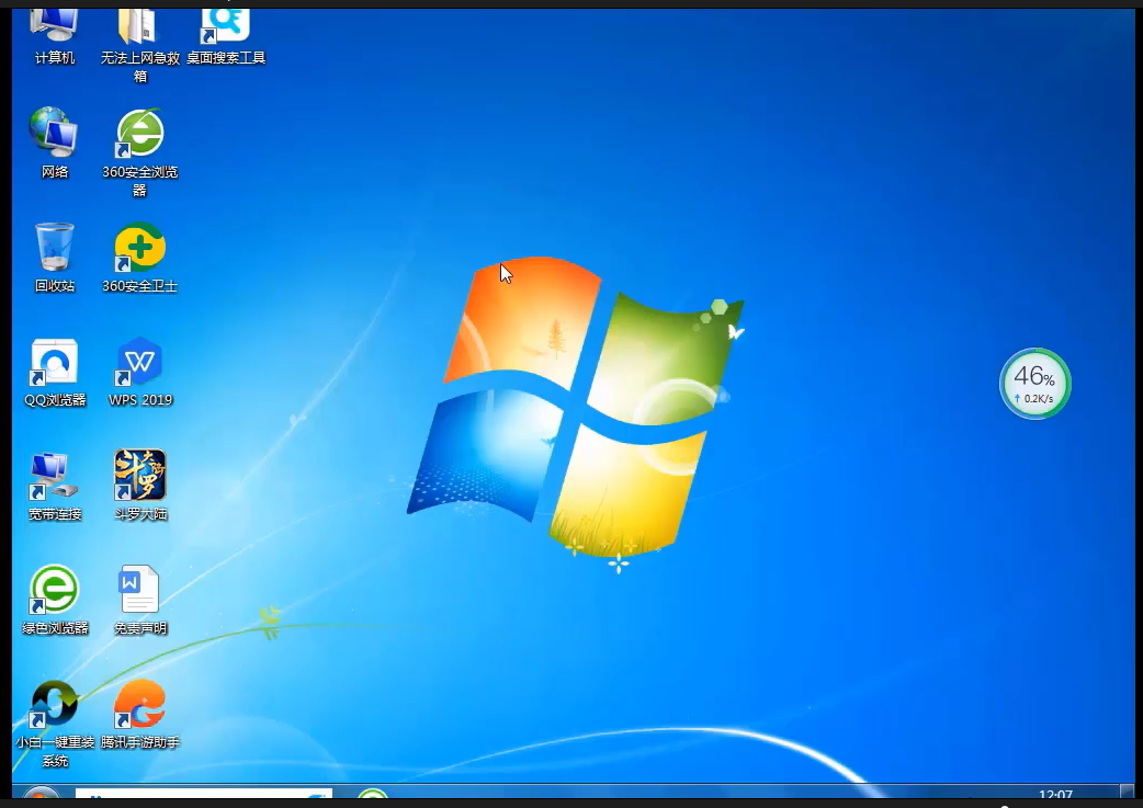 Win10ϵͳλԭWin7ϵͳ