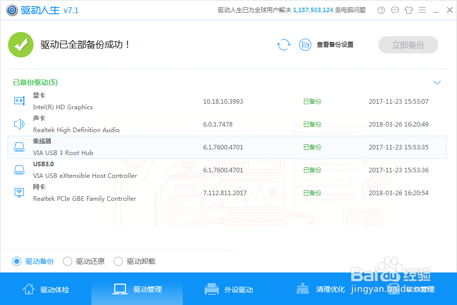 Win10°汾