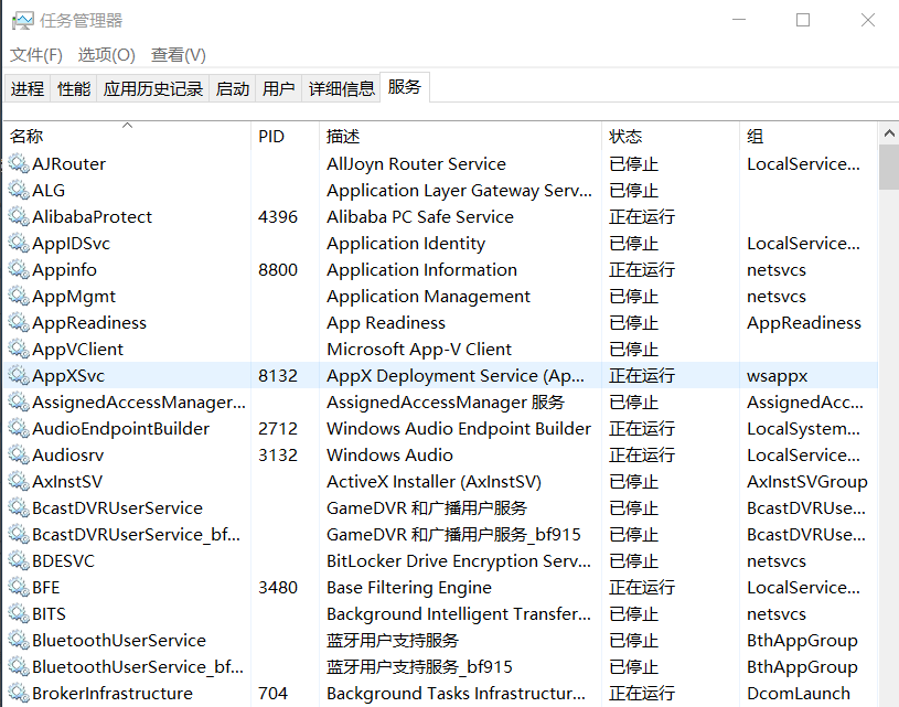 Win10°汾