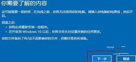 Win10ϵͳλԭWin7ϵͳ