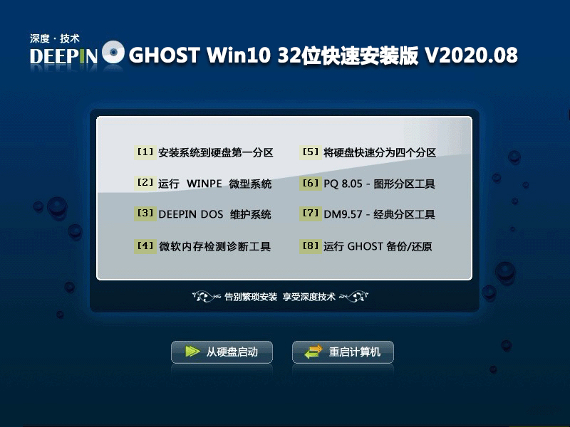 ȼ Win10רҵ 32λ 2004_V19041.423