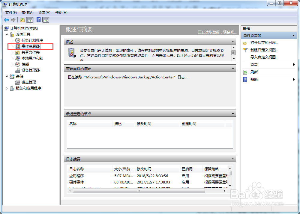 Win10°汾