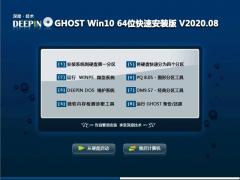 ȼ Win10רҵ 64λ 2004_V19041.423