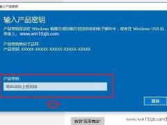 7Win10ƷԿ/üȫ