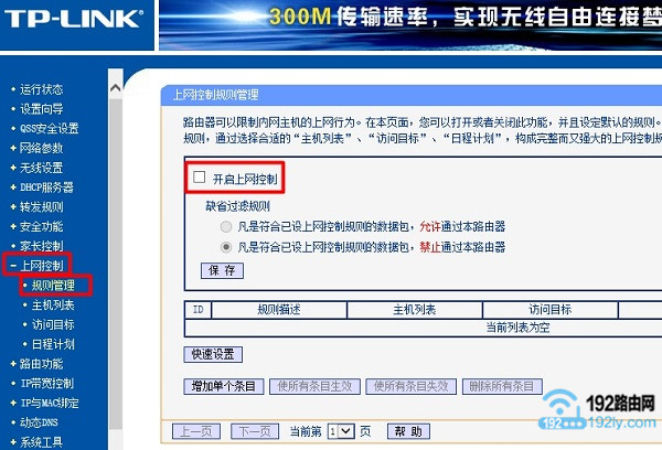 Win10 IPv4 Internet Ȩ IPv6Ȩ