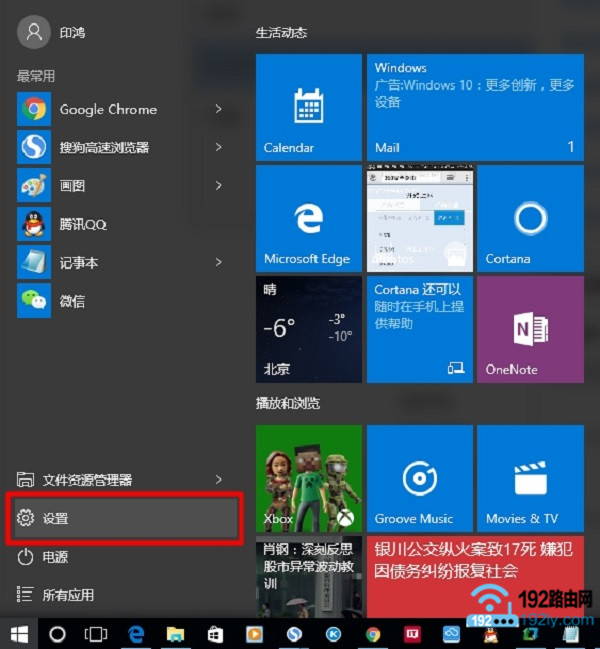 ϵͳWin10Ӳ