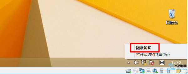 Win10 IPv4 Internet Ȩ IPv6Ȩ