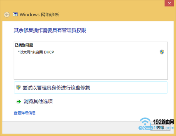 Win10 IPv4 Internet Ȩ IPv6Ȩ