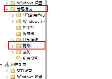 Win10Ż÷