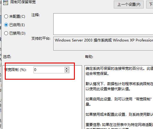 Win10Ż÷