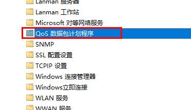 Win10Ż÷