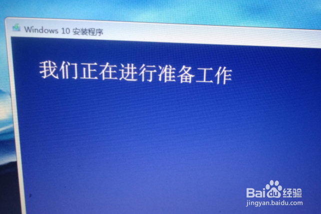 Win7Win10