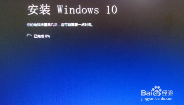 Win7Win10
