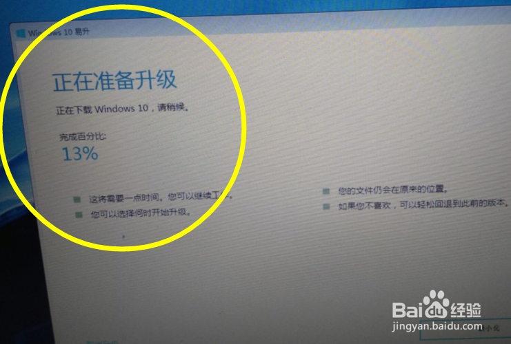 Win7Win10