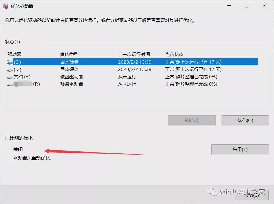 Win10ŻWin10ϵͳװҪŻ