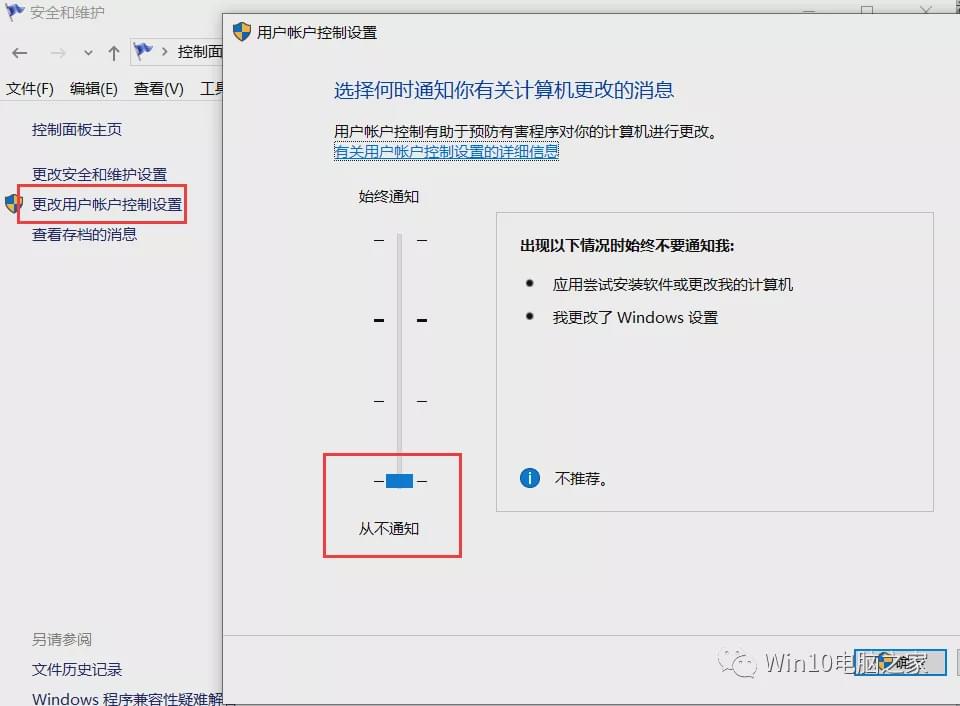 Win10ŻWin10ϵͳװҪŻ