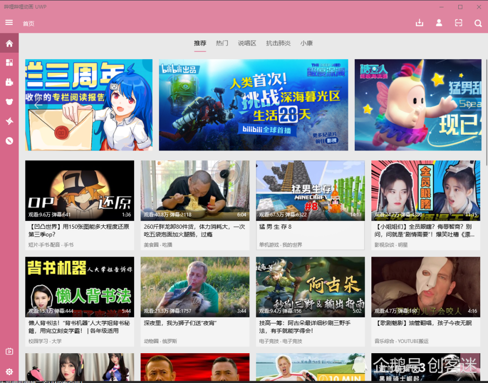 2020Win10ʲôֵðװ UWP Ӧ