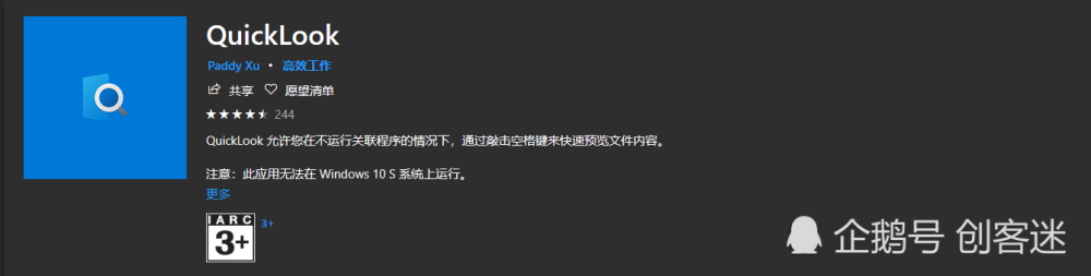 2020Win10ʲôֵðװ UWP Ӧ