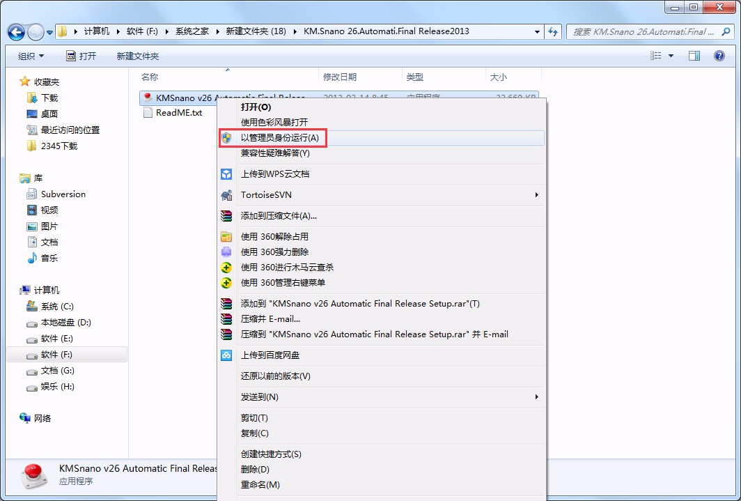 ȼ Win10 32λ V2020.08_19041.423