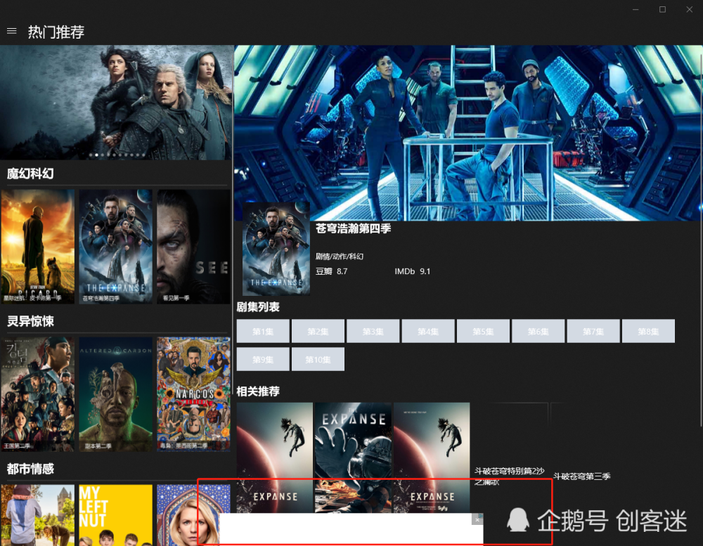 2020Win10ʲôֵðװ UWP Ӧ
