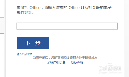 office2016ʹü뼤office 2016