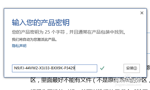 office2016ʹü뼤office 2016