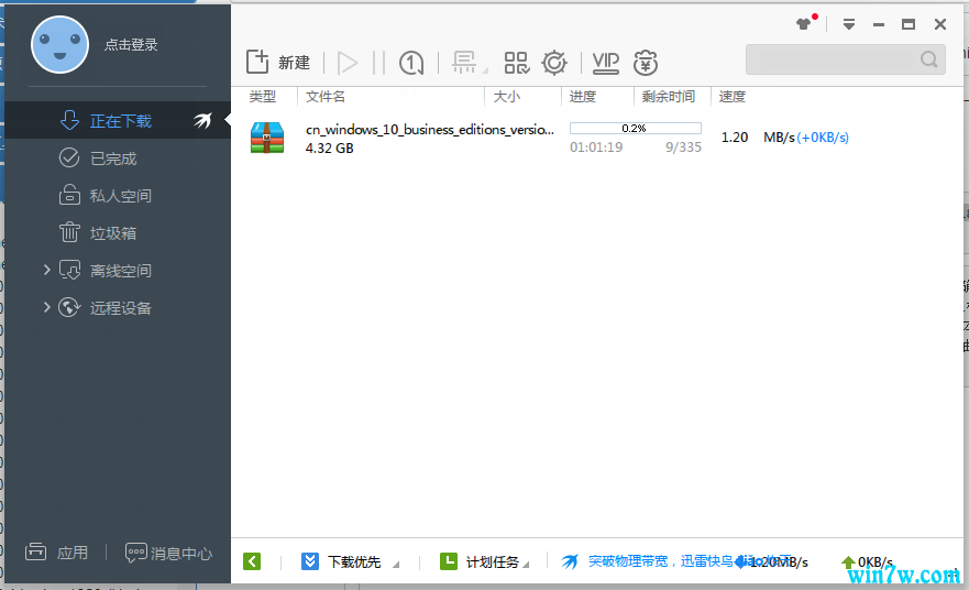 MsdnҸWin10ٷԭiso64λ