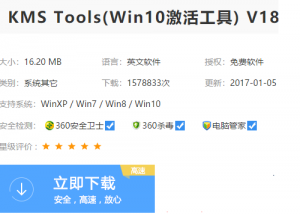 KmsAuto Win10_Win10Կ