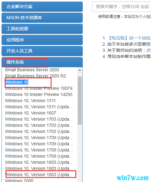 MsdnҸWin10ٷԭiso64λ