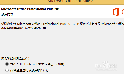 office2016ʹü뼤office 2016