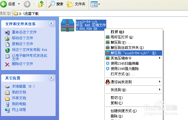 ϸWin10_Win10氲װ̳
