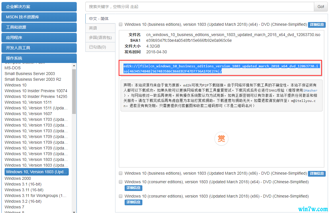 MsdnҸWin10ٷԭiso64λ
