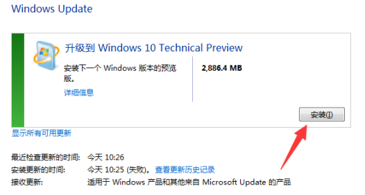 Win7ϵͳWin10ϵͳǮ