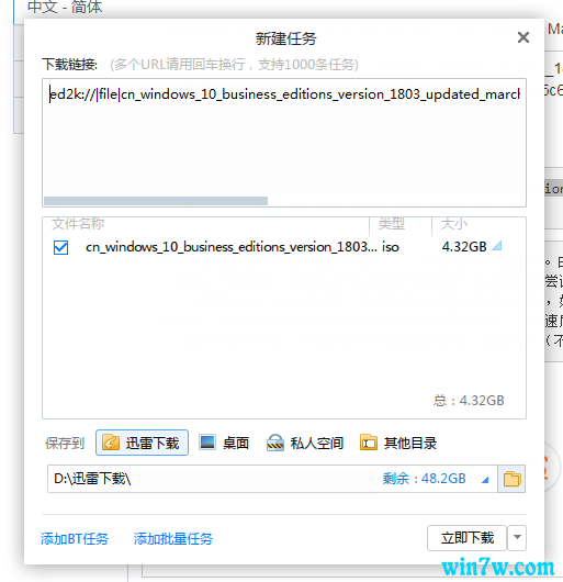 MsdnҸWin10ٷԭiso64λ