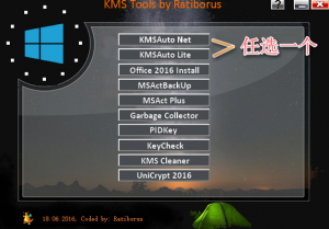 KmsAuto Win10_Win10Կ