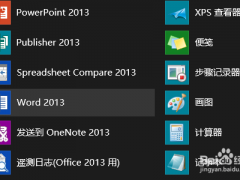 office2016ʹü뼤office 2016