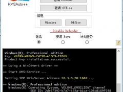 KmsAuto Win10_Win10Կ
