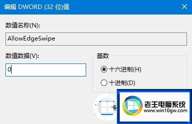 Win10Եιر?