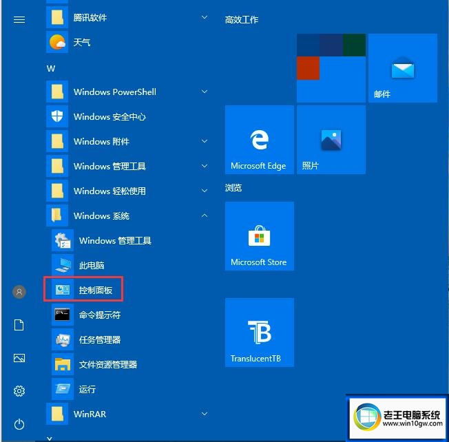 ûرWin10רҵϵͳ