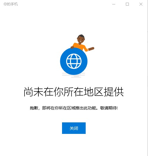Win10ϵͳж ԰桱ƣ