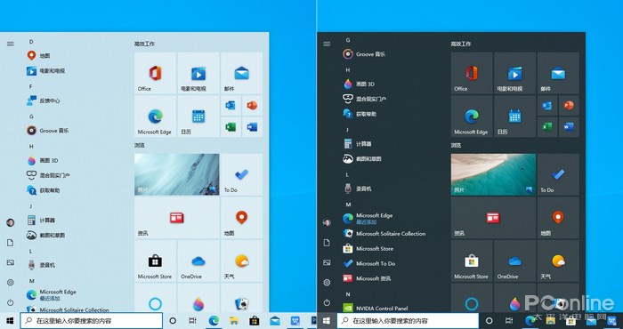 Win10ϵͳж ԰桱ƣ
