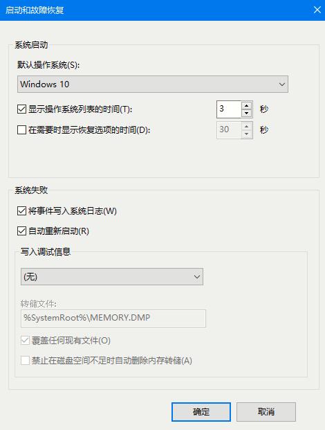 Win10ϵͳʱԶļ